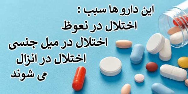  چه عواملی باعث زودانزالی می‌شود؟