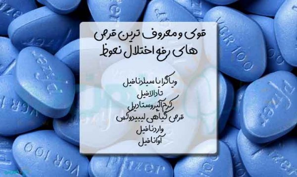  چه عواملی باعث زودانزالی می‌شود؟