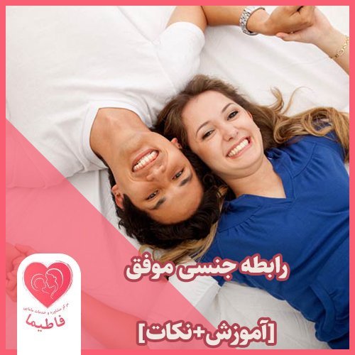  چه عواملی باعث زودانزالی می‌شود؟