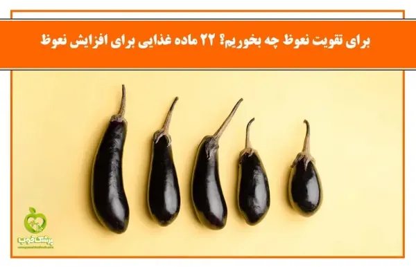  چه عواملی باعث زودانزالی می‌شود؟