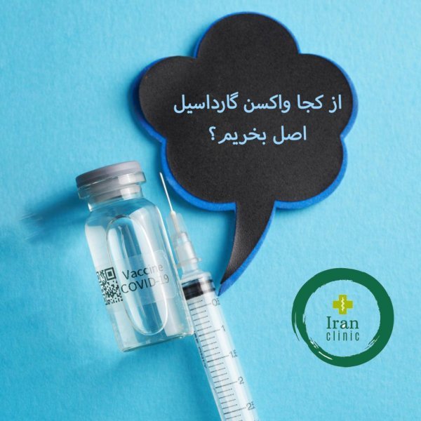  واکسن گارداسیل چند دوز دارد؟