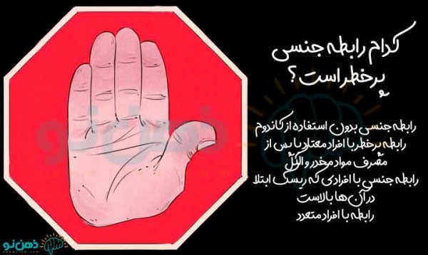  بعد از رابطه مقعدی چه کاری انجام دهیم؟