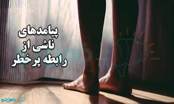  بعد از رابطه مقعدی چه کاری انجام دهیم؟