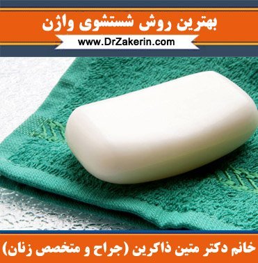  بعد از رابطه مقعدی چه کاری انجام دهیم؟