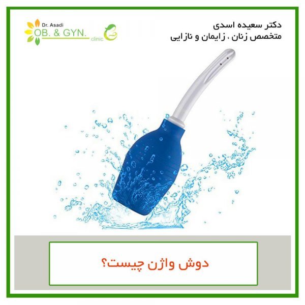  بعد از رابطه مقعدی چه کاری انجام دهیم؟