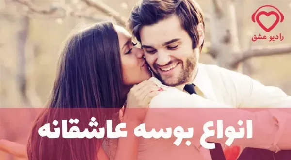  مردان به کدام قسمت بدن زنان علاقه دارند؟