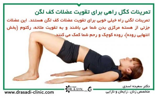  آیا رابطه جنسی زیاد باعث گشادی واژن می‌شود؟