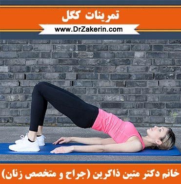  آیا رابطه جنسی زیاد باعث گشادی واژن می‌شود؟