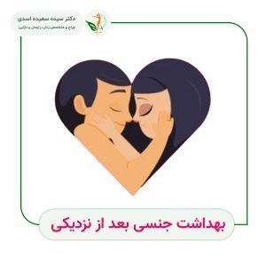  واژن را با چی خشک کنیم؟