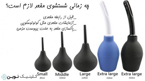  واژن را با چی خشک کنیم؟