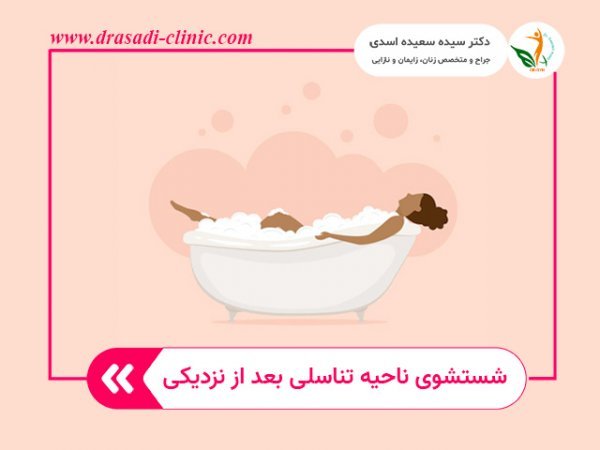  بهداشت واژن بعد از رابطه جنسی(سکس) + تفاوت تامپون با کاپ قاعدگی