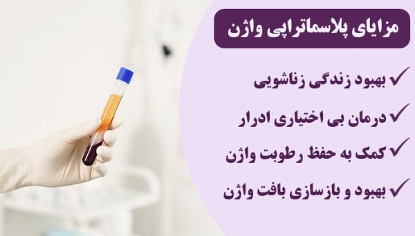 آیا کربوکسی تراپی واژن درد دارد؟