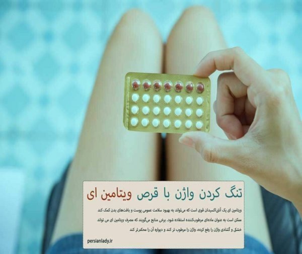  در چه صورتی نیاز به تنگ کردن واژن داریم؟