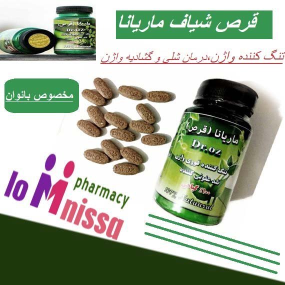  بهترین زمان برای عمل لابیاپلاستی واژن + تنگ کننده واژن اصل و تقلبی