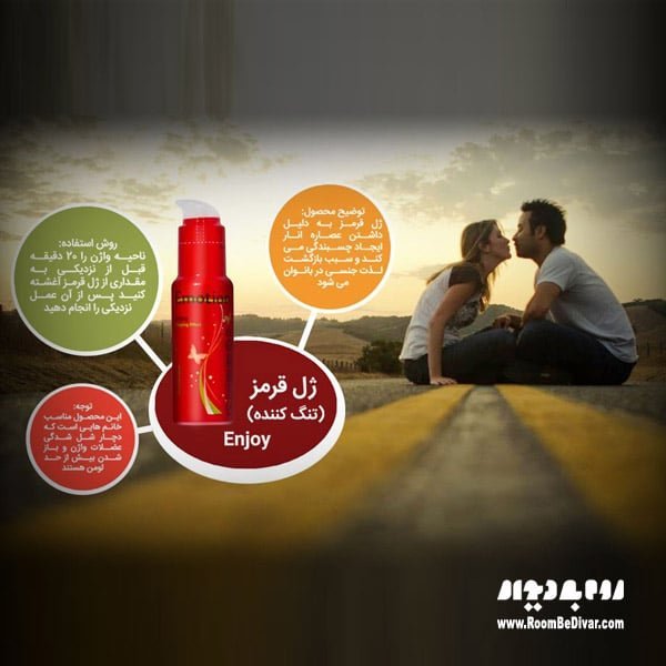  اسم قرص تنگ کننده واژن + ژل تنگ کننده واژن فوری + تغذیه برای سفت شدن کمر زن