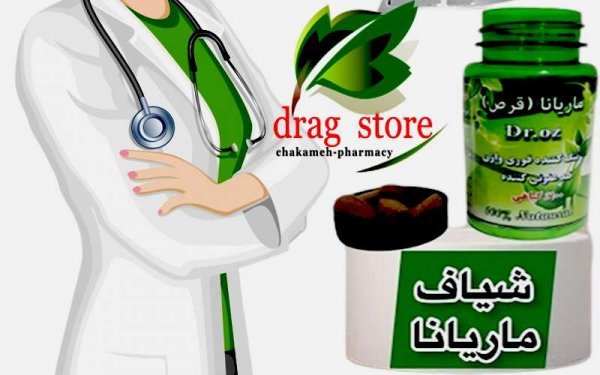  اسم قرص تنگ کننده واژن + ژل تنگ کننده واژن فوری + تغذیه برای سفت شدن کمر زن