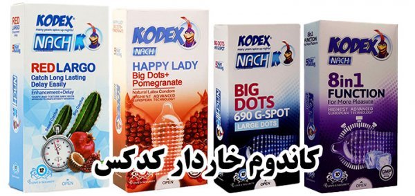 آیا کاندوم جلوی HPV را می‌گیرد؟ + چگونگی استفاده از کاندوم