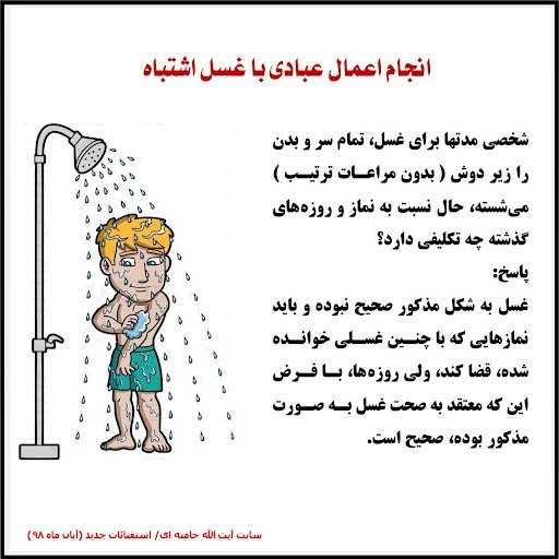  آیا امکان دارد حامله باشیم و پریود شویم؟ + غسل حیض و جنابت+ باقی ماندن بر جنابت