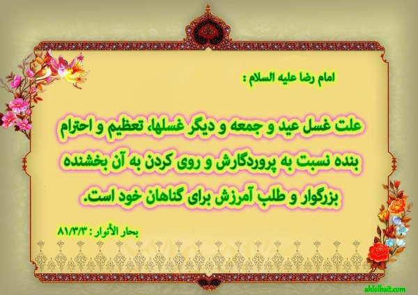  آیا امکان دارد حامله باشیم و پریود شویم؟ + غسل حیض و جنابت+ باقی ماندن بر جنابت