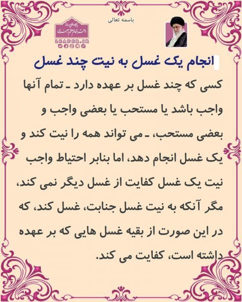  چرا پسران در خواب جنب می‌شوند؟ + غسل بعد از سکس با نامحرم