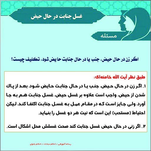  چرا پسران در خواب جنب می‌شوند؟ + غسل بعد از سکس با نامحرم