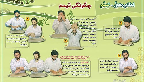  چی بخورم دیر ارضا بشم+غسل جنابت بدون آب+دلیل زود ارضا شدن در بعضی مردان