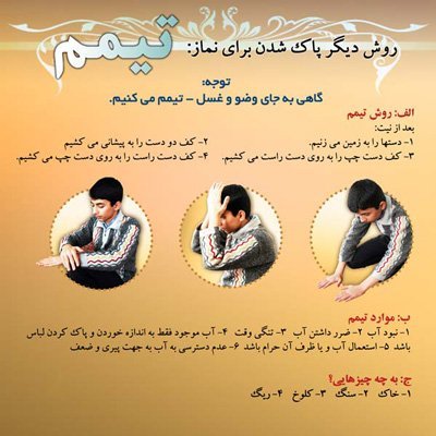  چی بخورم دیر ارضا بشم+غسل جنابت بدون آب+دلیل زود ارضا شدن در بعضی مردان