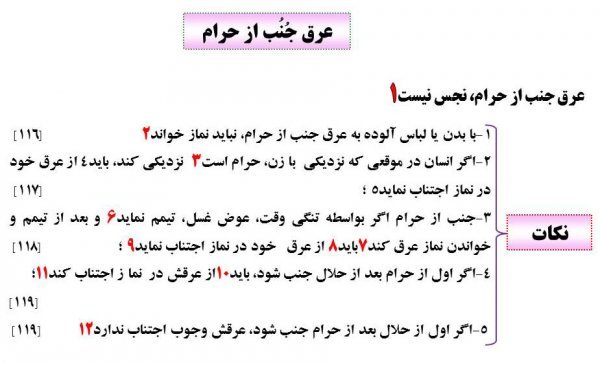  چکار کنیم سکس طولانی داشته باشیم + اگر هر شب سکس داشته باشیم چه می‌شود