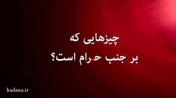  چکار کنیم سکس طولانی داشته باشیم + اگر هر شب سکس داشته باشیم چه می‌شود