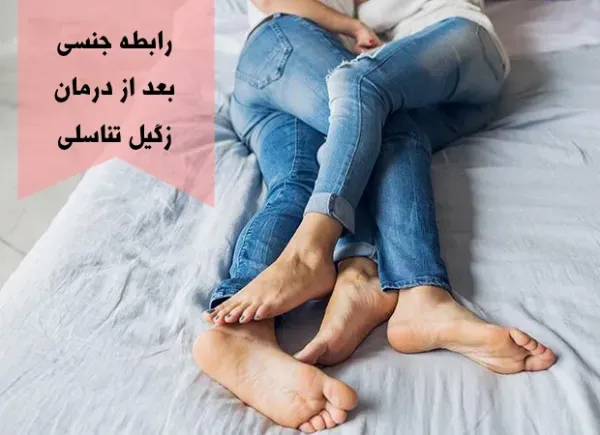 بعد از واکسن HPV می‌شود سکس داشت + زودانزالی یعنی چه + اسپری تاخیری