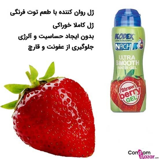  سوزش واژن بعد از سکس+آیا کاندوم باعث سوزش و خارش می‌شود+کاندوم طعم دار