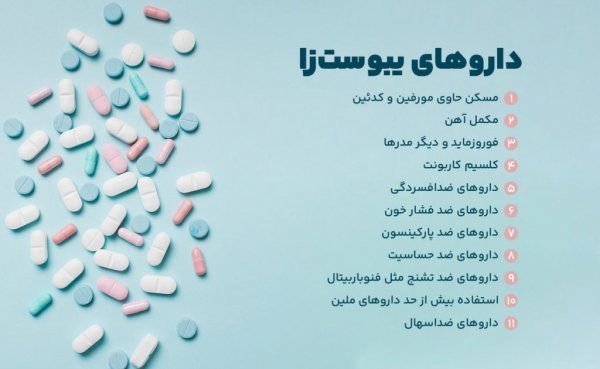  کاندوم لذت سکس را کم می‌کند + کاندوم زبانی + قرص ضد بارداری باعث یبوست می‌شود