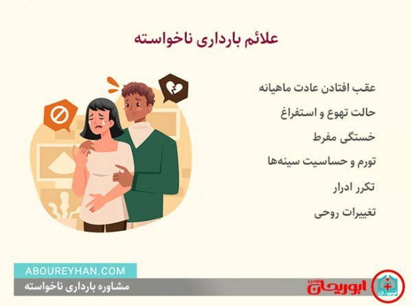  کاندوم لذت سکس را کم می‌کند + کاندوم زبانی + قرص ضد بارداری باعث یبوست می‌شود