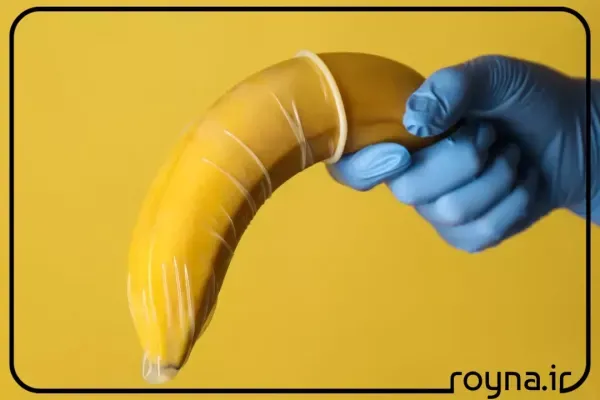  کاندوم لذت سکس را کم می‌کند + کاندوم زبانی + قرص ضد بارداری باعث یبوست می‌شود