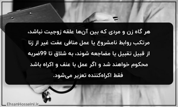  پاره شدن پرده بکارت + قرص ال دی و حالت تهوع + بارداری بدون دخول