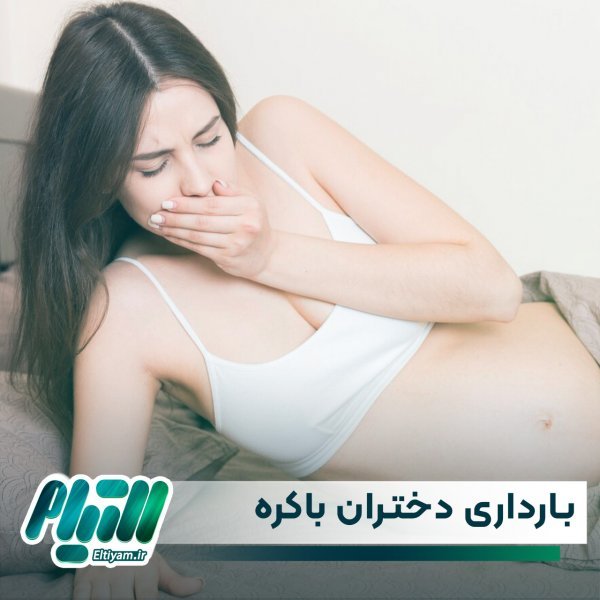  باکره بودن پسر+بارداری بدون از بین رفتن پرده بکارت+عوارض ارضا نشدن مردان