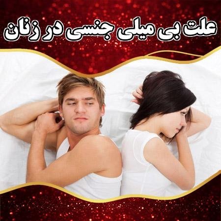  مردان تا چه سنی می‌توانند سکس داشته باشند + بارداری و کاهش میل جنسی