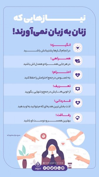  مردان تا چه سنی می‌توانند سکس داشته باشند + بارداری و کاهش میل جنسی