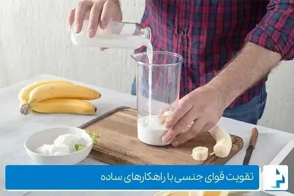 چه غذایی کمر را سفت می‌کند + غسل بعد از خودارضایی + ارگاسم و درد کمر