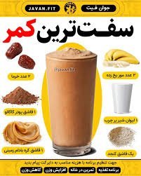  چه غذایی کمر را سفت می‌کند + غسل بعد از خودارضایی + ارگاسم و درد کمر