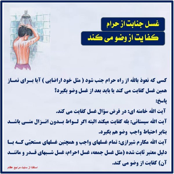  چه غذایی کمر را سفت می‌کند + غسل بعد از خودارضایی + ارگاسم و درد کمر