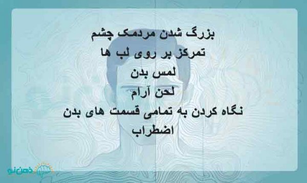  اگر هر روز ارضا شویم چه می‌شود + نشانه های مردان شهوتی + رابطه هات یعنی چی