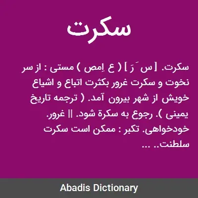  نارسیسم یعنی چی + رابطه سکرت یعنی چی + لاو بامبینگ یعنی چی