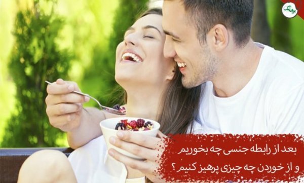  سکس در ماه رمضان + حکم رابطه جنسی در شب شهادت + گرسنه شدن بعد از ارگاسم