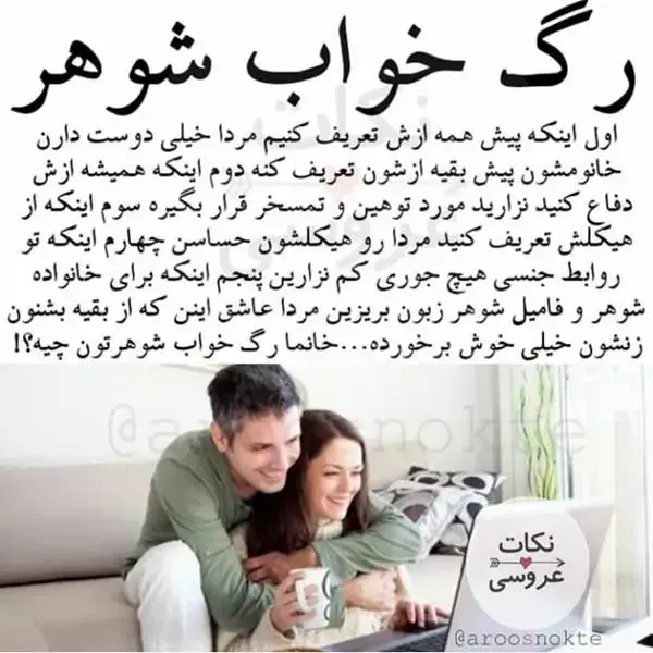  سکس در ماه رمضان + حکم رابطه جنسی در شب شهادت + گرسنه شدن بعد از ارگاسم