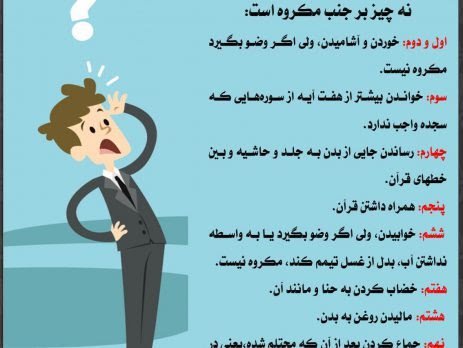 احتلام یعنی چی + موقع سکس آلتم شل می‌شود