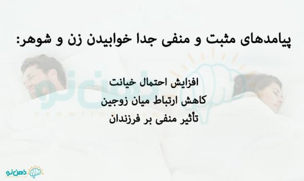  احتلام یعنی چی + موقع سکس آلتم شل می‌شود