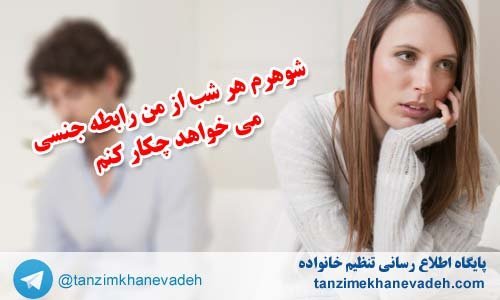  سکس از پشت و بارداری + حکم سکس از مقعد + معایب و مزایای سکس زیاد