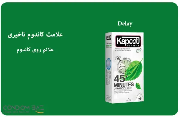  بارداری دختر مجرد + شب اول زفاف + بهترین قرص‌های ضد بارداری + مضرات کاندوم