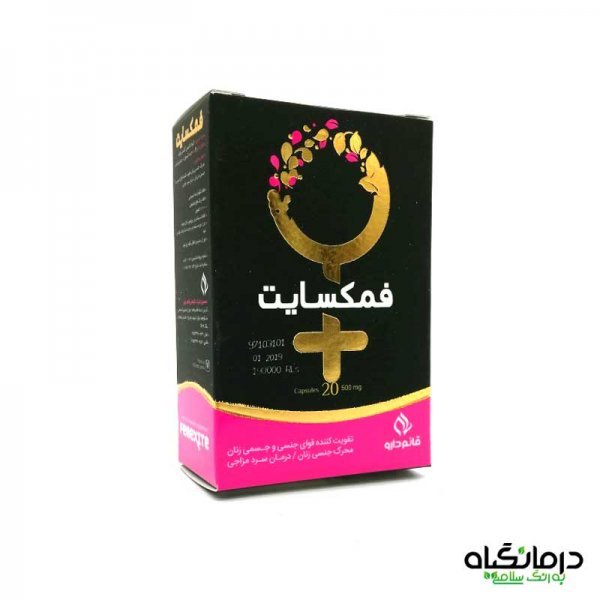  قرص شهوتی کننده زن+بهترین قرص راست کننده+اسپری تاخیری زنانه+افزایش نعوظ